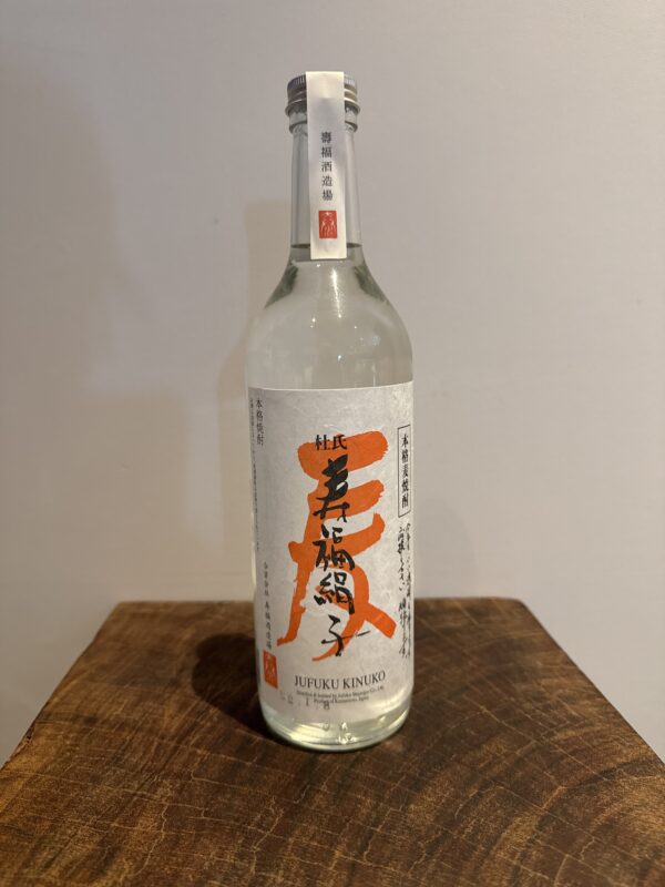 【福岡県糸島市】川久保酒店