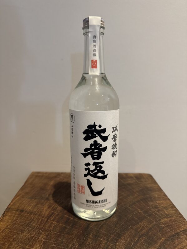 【福岡県糸島市】川久保酒店