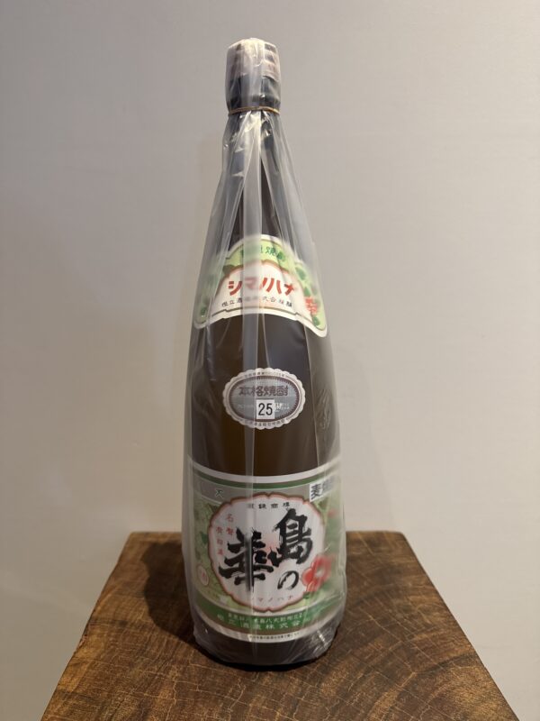 【福岡県糸島市】川久保酒店