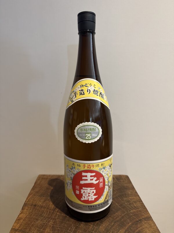 【福岡県糸島市】川久保酒店