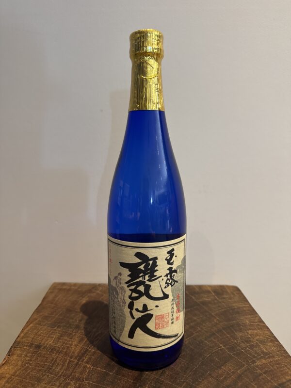 【福岡県糸島市】川久保酒店
