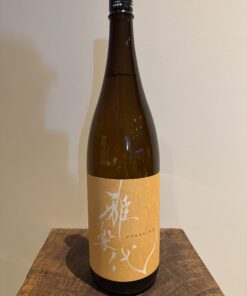 天領盃酒造 雅楽代  玉響 (たまゆら) 火入れ 1800ml