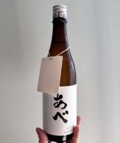 あべ　ブラック　vol.2-1　火入れ　720ml