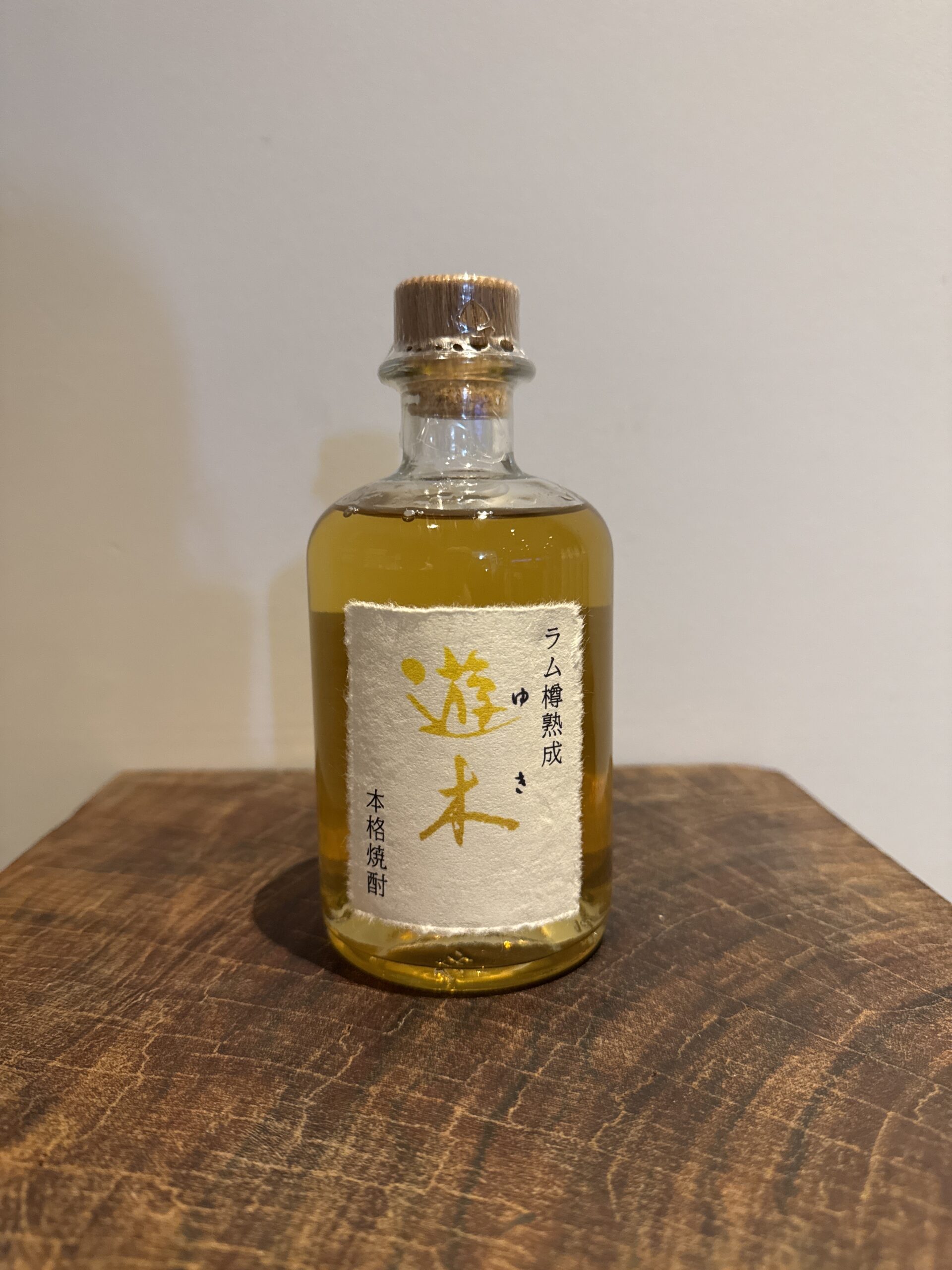 高田酒造場 遊木 ラム樽熟成 375ml