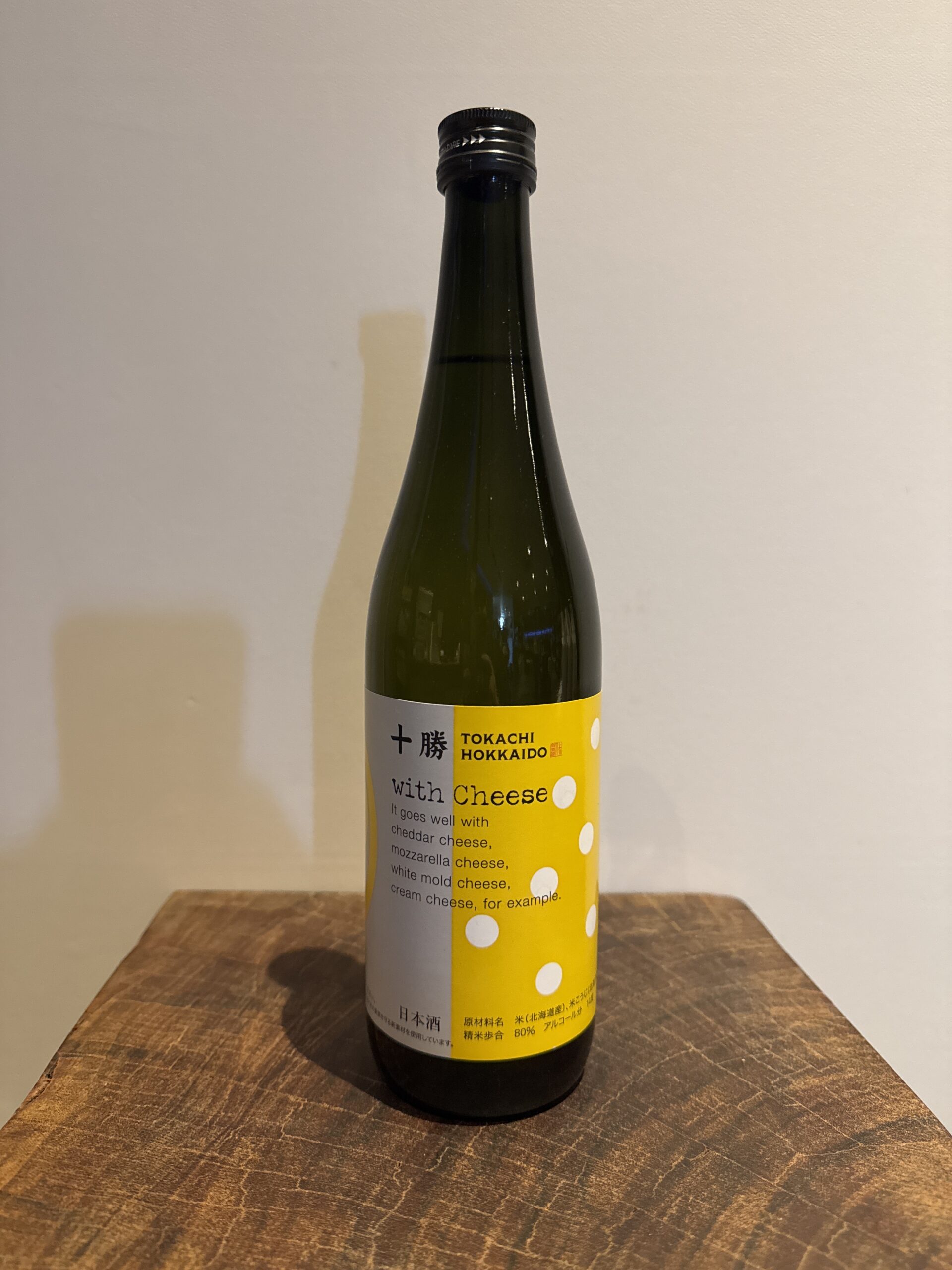 上川大雪酒造 碧雲蔵 十勝 with Cheese Yellow