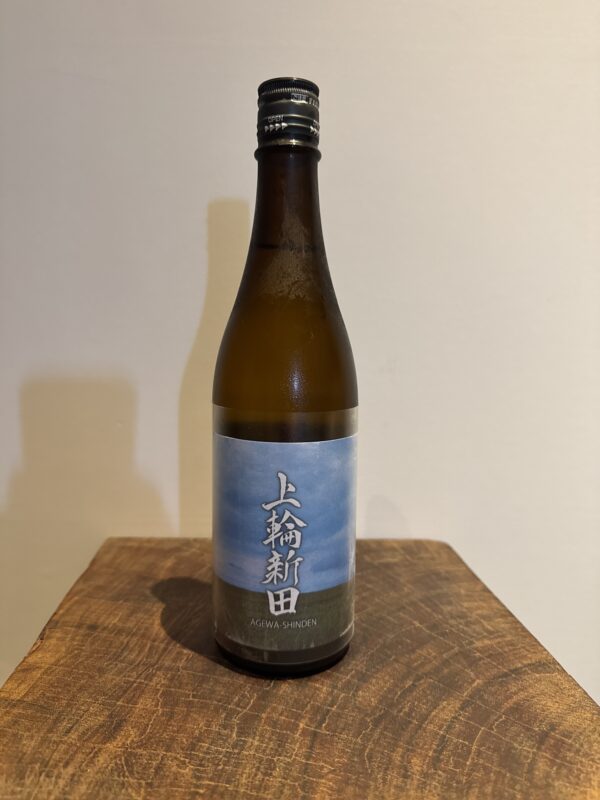 【福岡県糸島市】川久保酒店