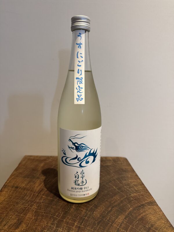 【福岡県糸島市】川久保酒店