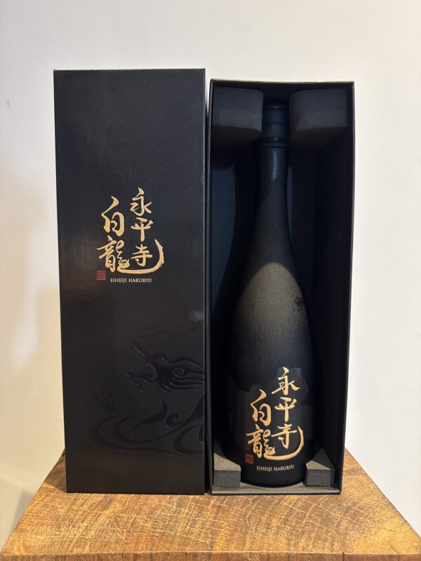【福岡県糸島市】川久保酒店