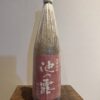 天草酒造   池の露 紅はるか 1800ml