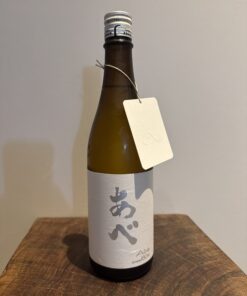 あべ シルバー 火入
