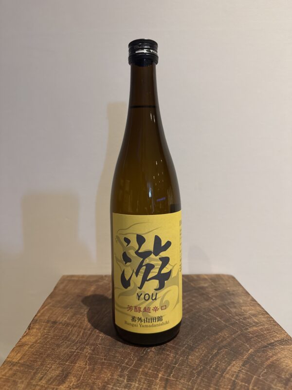 【福岡県糸島市】川久保酒店