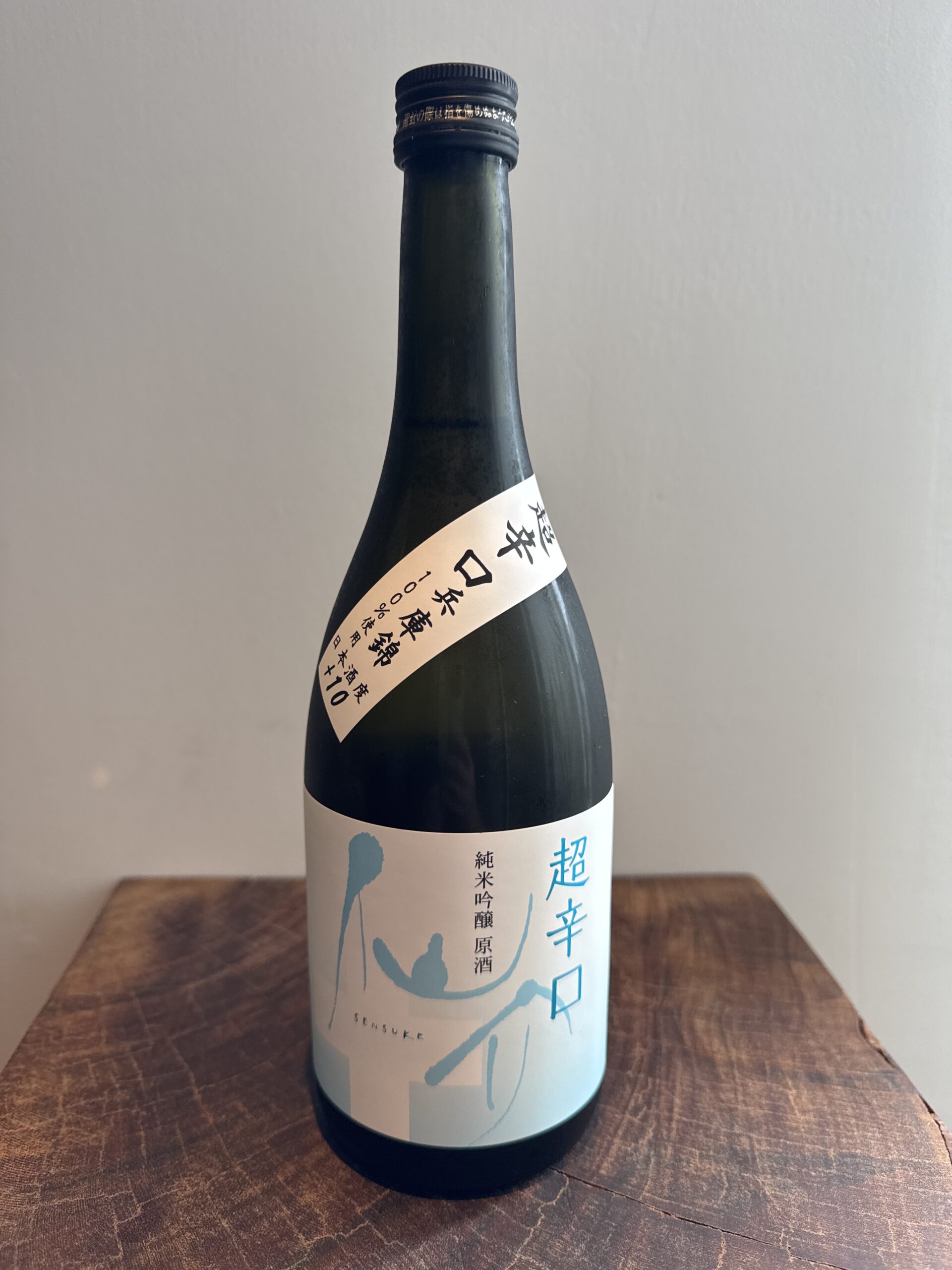 泉酒造 仙介 超辛口 純米吟醸原酒一火 720ml