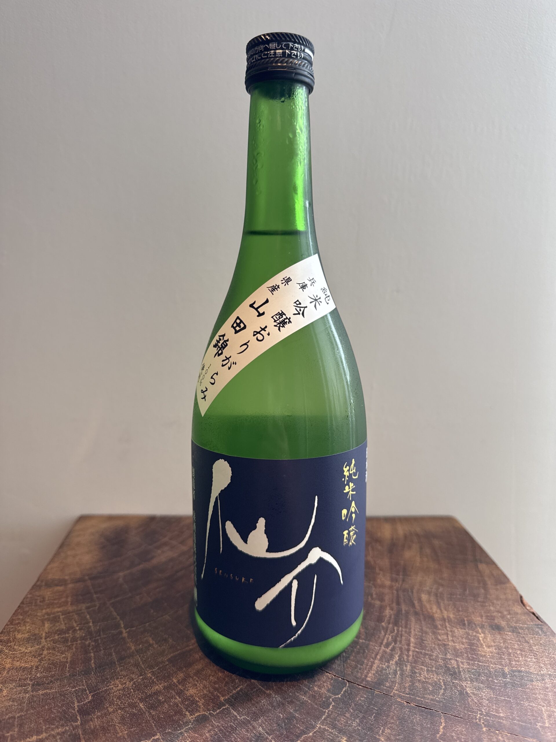 【クール便必須】泉酒造 仙介 純米吟醸 おりがらみ 無濾過生原酒 720ml